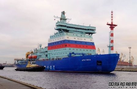 全球最大核動(dòng)力破冰船完成第一階段海試