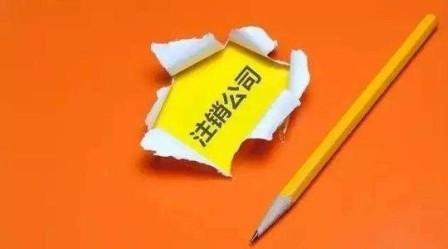 大連華銳重工推進(jìn)器公司連年虧損被注銷