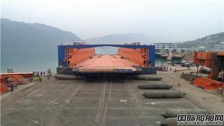 復(fù)興船務(wù)建造長江中上游最大浮船塢正式下水