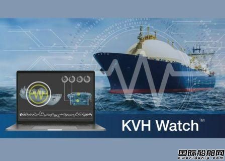 KVH(lin)Kongsberg Digitalbׂ(g)˼(lin)W(wng)ϵy(tng)