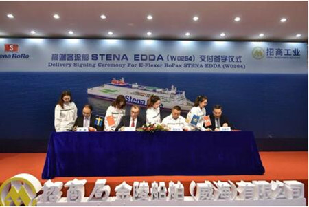招商金陵威海船廠提前交付第二艘STENA高端客滾船