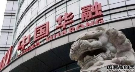中國(guó)華融領(lǐng)投中國(guó)船舶市場(chǎng)化債轉(zhuǎn)股項(xiàng)目成功過(guò)會(huì)