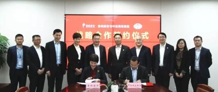 象嶼股份與中遠(yuǎn)海運集運簽訂戰(zhàn)略合作框架協(xié)議