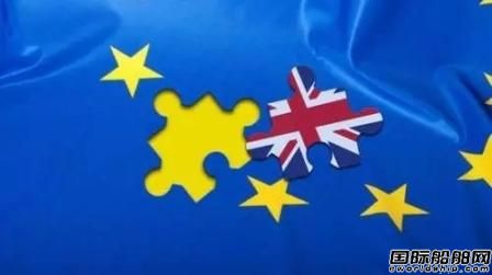 歐洲船東呼吁歐盟與脫歐后英國繼續(xù)保持航運合作