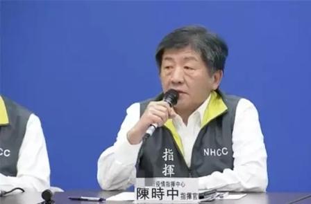 112艘次！臺(tái)灣宣布禁止所有國(guó)際郵輪靠泊