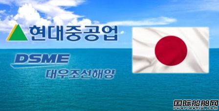 日本政府再向WTO提起申訴質(zhì)疑韓國兩大船企合并