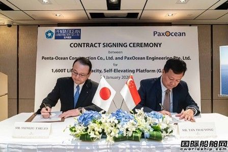 五洋建設(shè)與PaxOcean簽署SEP船建造合同