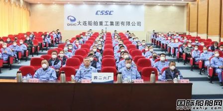 大船集團調整領導班子：劉征卸任董事長
