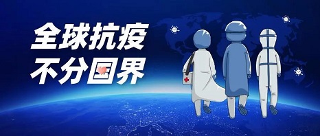 IMO和ITF發(fā)布新冠肺炎疫情船員證書指導(dǎo)性意見