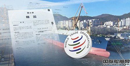 又談崩了！日韓就造船業(yè)補貼糾紛舉行視頻會議