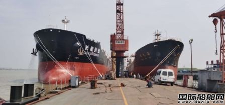 紫金山船廠提前交付招商南油修理“長航珍珠”輪
