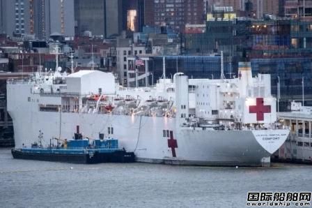 美國醫(yī)院船“安慰”號將收治新冠病毒確診患者
