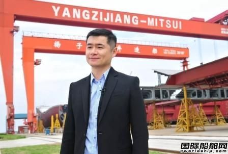 任樂(lè)天接棒任元林執(zhí)掌揚(yáng)子江船業(yè)集團(tuán)