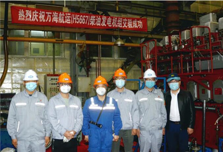 安柴公司交付萬海航運(yùn)首制集裝箱船配套柴油發(fā)電機(jī)組