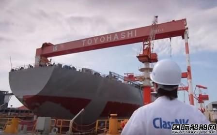 日本船級(jí)社制定公務(wù)船與軍艦檢驗(yàn)建造規(guī)則