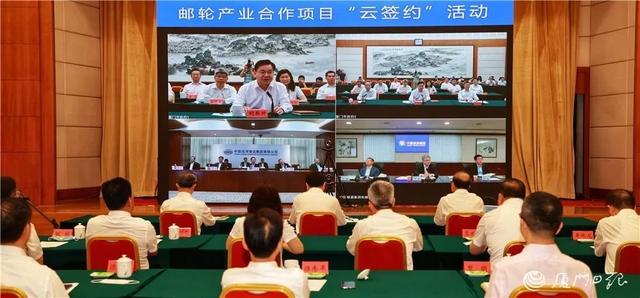 廈門市人民政府、中國(guó)旅游集團(tuán)、中遠(yuǎn)海運(yùn)集團(tuán)“云簽署”郵輪產(chǎn)業(yè)全面項(xiàng)目合作協(xié)議