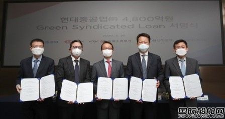 KDB聯(lián)手中國金融機構為現(xiàn)代重工提供“綠色貸款”