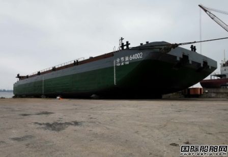 紫金山船廠兩艘4000噸原油分節(jié)駁順利下水