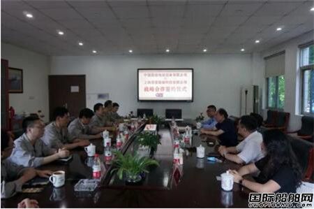 滬東中華電站公司與倍豪船舶戰(zhàn)略簽約