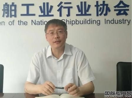 李彥慶任中國船舶工業(yè)行業(yè)協(xié)會秘書長