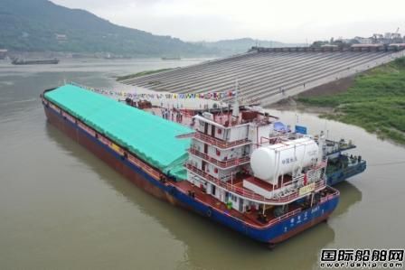 國內(nèi)首艘油氣電混合動力內(nèi)河船舶啟航