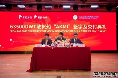 南通象嶼舉行“新海豚”型63500噸散貨船交付及推介會