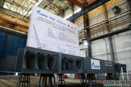 Gazprom為北極天然氣田開發(fā)建造抗冰海上生產(chǎn)平臺(tái)