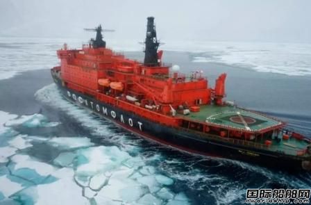 俄羅斯稱美國要建造大型破冰船需至少7-8年