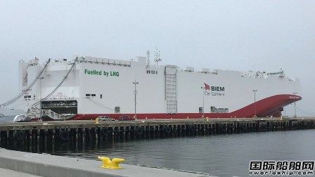 大眾集團首艘LNG動力汽車滾裝船首航抵達美國