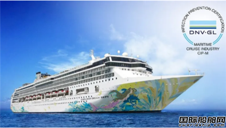 DNV GL：“疫”如既往推動海事業(yè)綠色和數(shù)字化轉(zhuǎn)型