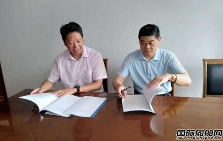 蘇洋船舶接獲一艘6000HP全回轉(zhuǎn)拖輪訂單