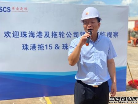 華南造船廠2艘5000HP全回轉(zhuǎn)拖輪下水