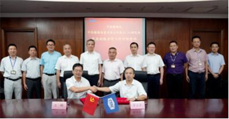 七〇八所與中國船級社簽訂年度合作計劃