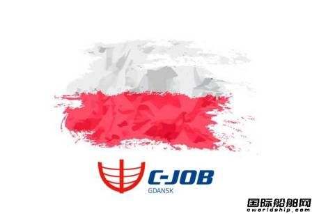 C-Job將在波蘭Gdansk設立辦事處