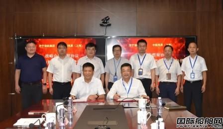 濟寧港航集團攜手中船貿易上海公司建造LNG動力船