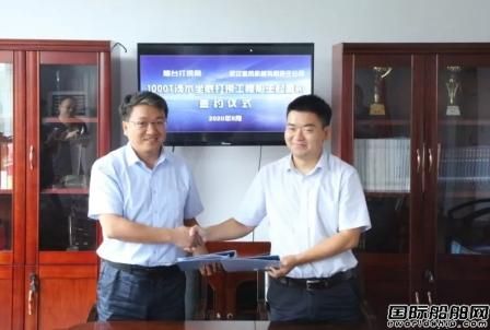 武漢船機(jī)和煙臺(tái)打撈局敲定1000噸全回轉(zhuǎn)起重機(jī)訂單