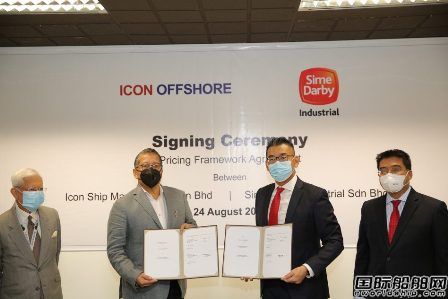 Icon Offshore將在OSV上測(cè)試遠(yuǎn)程船隊(duì)視覺系統(tǒng)