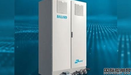 Ballard推出首個(gè)船舶燃料電池動(dòng)力模塊