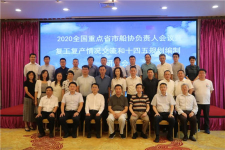 未來15年船舶工業(yè)中長期發(fā)展規(guī)劃正在編制
