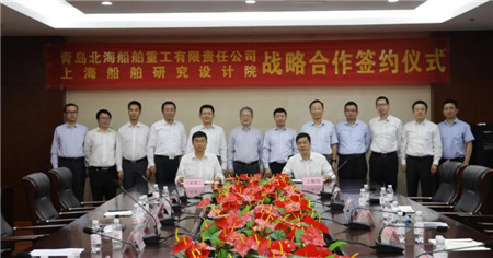上船院與北船重工簽署戰(zhàn)略合作協(xié)議
