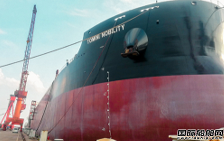 Tomini ShippingտڰKamsarmaxɢ؛