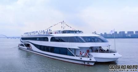 錢塘江迎來最大最先進高端游船“夢航”號