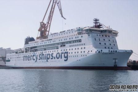 I-Tech向全球最大“海上醫(yī)院”捐贈防污涂料技術