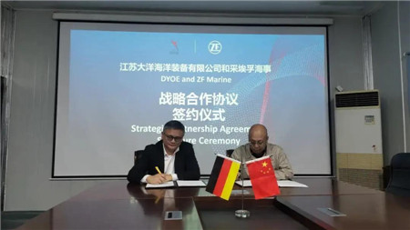 大洋海裝與采埃孚海事簽署戰(zhàn)略合作協(xié)議