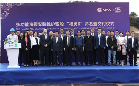 華豐船舶交付一艘多功能海纜安裝維護(hù)駁船