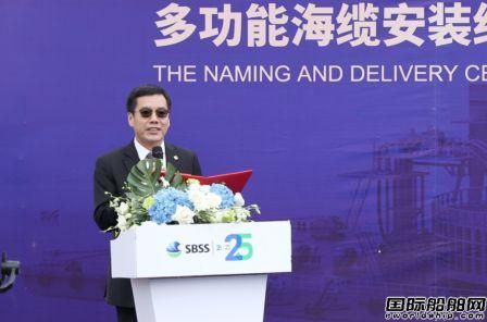 華豐船舶交付一艘多功能海纜安裝維護駁船
