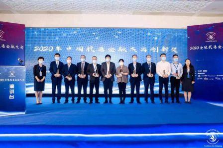 2020全球航運(yùn)金融大會(huì)在滬成功舉行