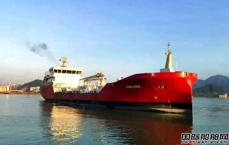 珠海太平洋海工交付5600噸電力推進冰區(qū)燃料加注船