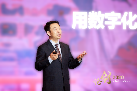 AVEVA劍維軟件舉行“論劍2020行業(yè)領(lǐng)袖峰會”