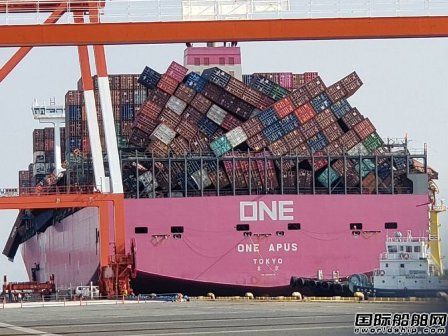 “ONE APUS”號(hào)集裝箱移除工作預(yù)計(jì)耗時(shí)超一個(gè)月
